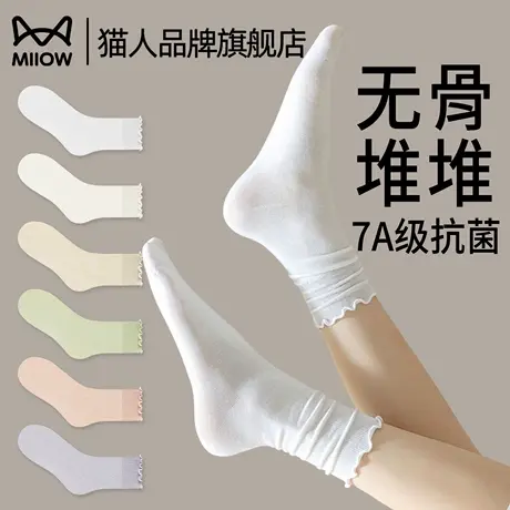 猫人白色袜子女款夏季薄款中筒堆堆袜2025新款爆款夏天无骨长筒袜商品大图