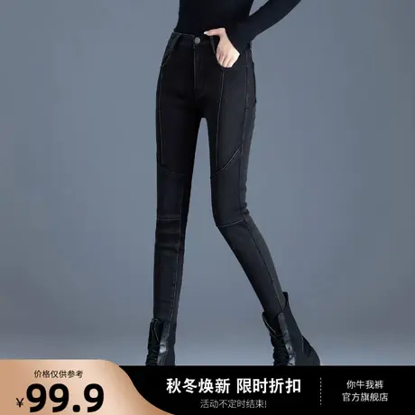 黑色加绒裤子女士修身牛仔裤女秋冬季外穿打底小脚裤女裤2023新款图片