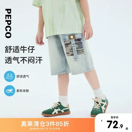 小猪班纳童装2025夏装新款儿童牛仔裤中大童男童短裤男孩裤子休闲图片