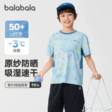 【商场同款】巴拉巴拉儿童短袖t恤2025款夏男童上衣防晒速干凉感商品大图