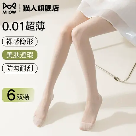 丝袜女超薄防勾丝夏季薄款防晒美肤自然裸感光腿神器长筒打底裤袜图片