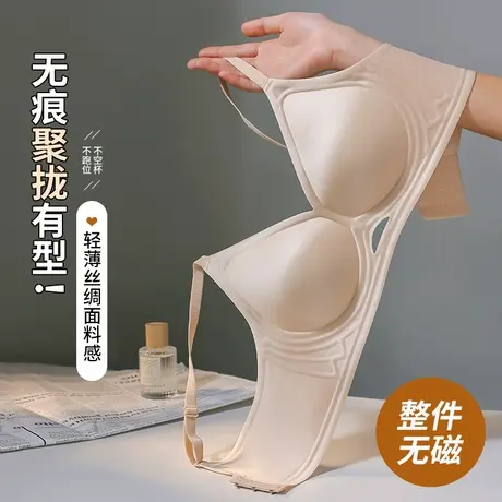 夏季新款内衣女薄款透气果冻条软支撑提拉大胸显小无钢圈上托文胸图片