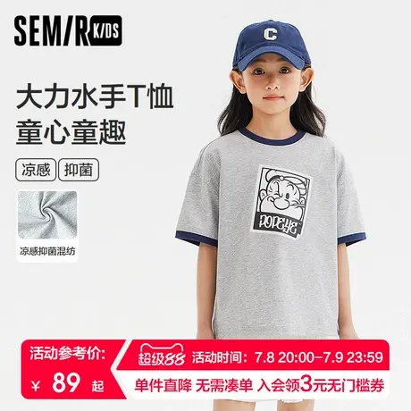 【大力水手联名】森马儿童短袖T恤2024新款印花上衣男童女童夏装商品大图