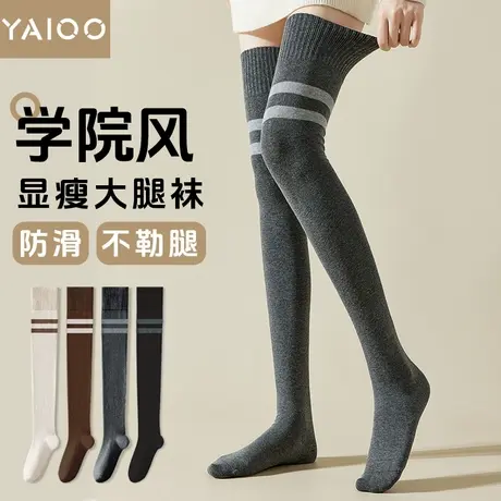 学院风过膝袜子女2024秋冬季高筒纯棉压力显瘦保暖防滑护膝长筒袜商品大图