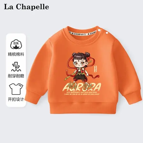 拉夏贝尔男童卫衣春秋款2025新款哪吒敖丙童装宝宝打底衫儿童上衣图片