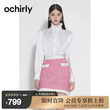 黑标系列 欧时力 千金风哑光荷叶领衬衫女2023新款秋装气质上衣商品大图