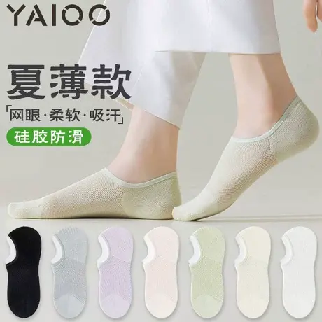雅鹿袜子女船袜夏季薄款防滑不掉跟棉吸汗网眼浅口隐形女士短袜商品大图