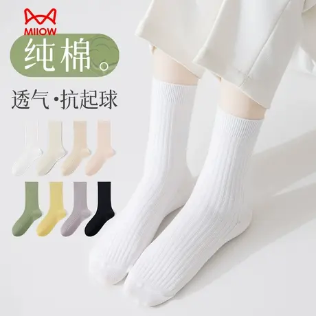 猫人袜子女夏季薄款新疆棉防臭吸汗透气纯棉抗菌抗起球百搭中筒袜图片