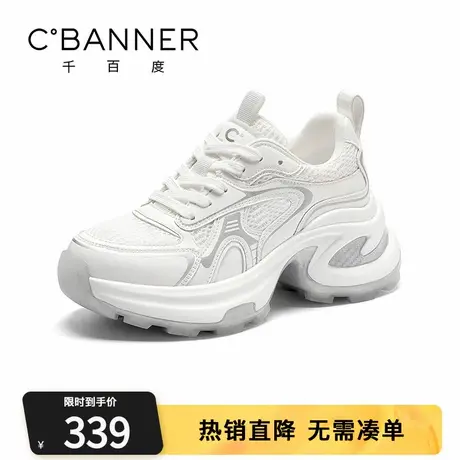 千百度时尚厚底老爹鞋女款春秋新款百搭运动休闲鞋轻便透气网面鞋图片