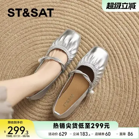 星期六法式复古银色玛丽珍鞋女2025夏季新款晚晚风浅口单鞋【直】商品大图