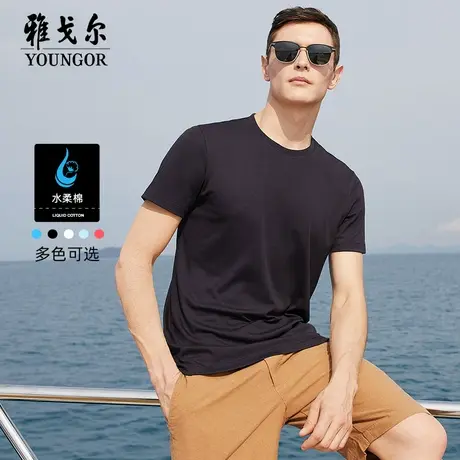 雅戈尔奥莱 男装水柔棉休闲纯棉短袖T恤打底衫t恤男商品大图
