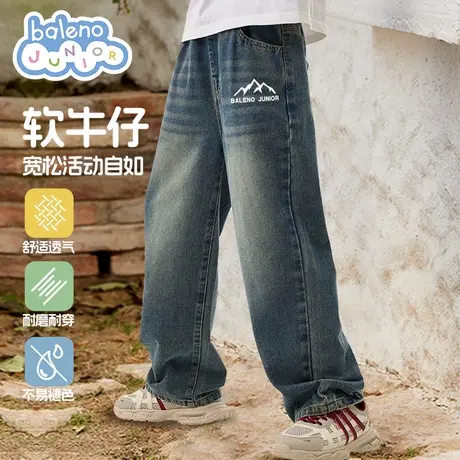 班尼路童装男童裤子春秋款儿童秋季直筒牛仔裤男孩中大童休闲裤潮商品大图