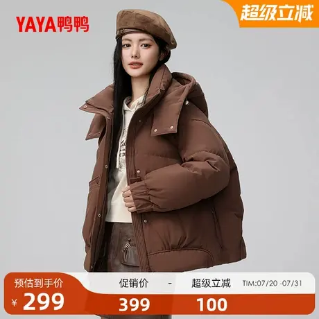 鸭鸭羽绒服女士2025新品加厚保暖短款连帽时尚休闲羽绒服外套商品大图