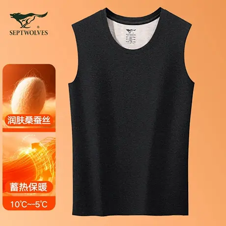 七匹狼男士保暖背心男款冬季发热桑蚕丝无痕保暖内衣打底单件马甲商品大图