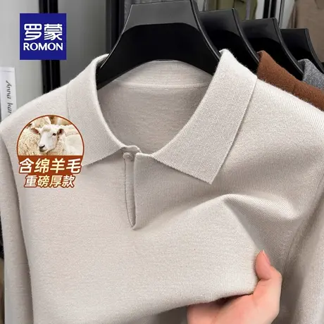 【含绵羊毛】罗蒙男士商务休闲翻领针织衫2025秋季新款百搭毛衣男商品大图