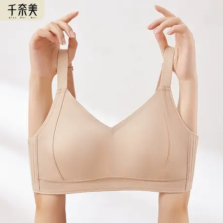 千奈美无痕内衣女大胸显小文胸聚拢收副乳防下垂无钢圈薄款胸罩商品大图
