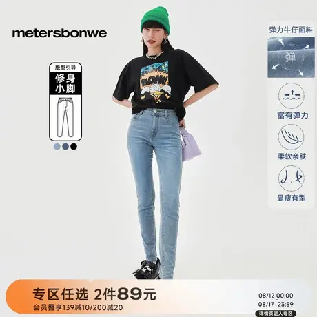 美特斯邦威轻薄紧身牛仔裤女士薄款秋新款时尚潮流百搭显瘦裤子ZZ图片