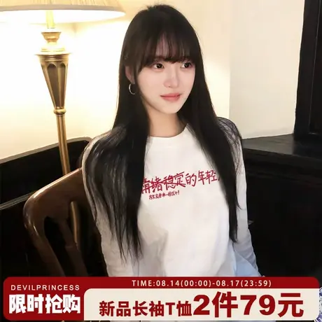 2025新款爆款白色长袖t恤女设计感宽松休闲百搭纯棉打底衫上衣商品大图