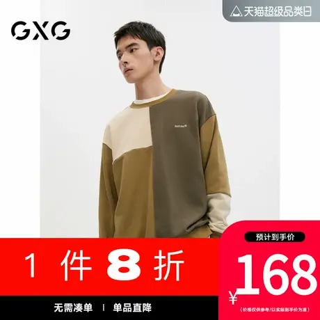 GXG男装[新尚]卡其色拼接设计潮流复古宽松圆领卫衣男士 春季新品图片