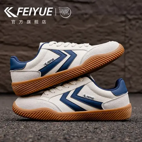 feiyue/飞跃男鞋德训鞋男2025秋季新款板鞋休闲鞋皮面透气板鞋子商品大图