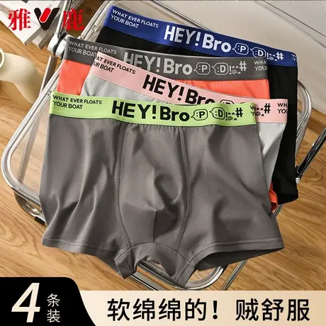 雅鹿男士内裤纯棉抗菌裆平角裤男生四角短裤衩2025新款透气中腰商品大图