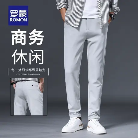 罗蒙秋季商务休闲裤男士弹力修身直筒新款长裤抗皱免烫西裤男N1Z商品大图