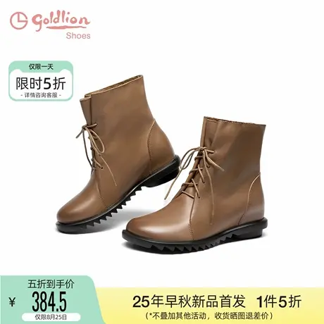 金利来时装短靴女2025秋冬新款女鞋百搭时尚系带内增高圆头马丁靴图片