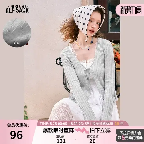 妖精的口袋慵懒风喇叭袖薄款针织开衫女2024年秋季新款外搭空调衫图片