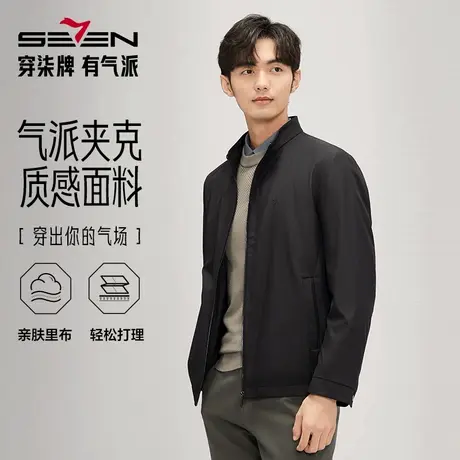 柒牌立领夹克男2024秋季新款时尚潮流中青年满身印花男士休闲外套图片