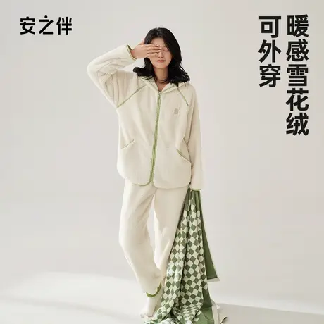 安之伴睡衣女冬季连帽珊瑚绒加绒加厚秋冬款拉链家居服可外穿套装商品大图