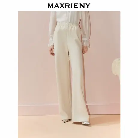 MAXRIENY软实力风穿搭H型阔腿裤25秋款米白色高腰显瘦宽松长裤女商品大图