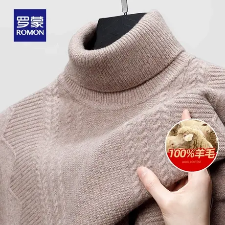 【100%羊毛】罗蒙男士休闲双翻领羊毛衫2025冬季新款保暖厚款毛衣图片