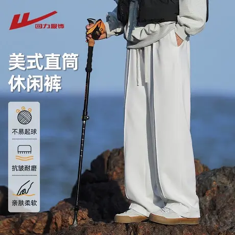 回力运动裤子裤男士春秋季2025新款美式潮牌宽松休闲卫裤直筒长裤商品大图