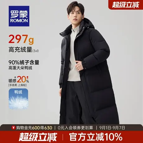 【可拆卸连帽】罗蒙男士时尚百搭长款羽绒服2025冬季新款保暖外套商品大图