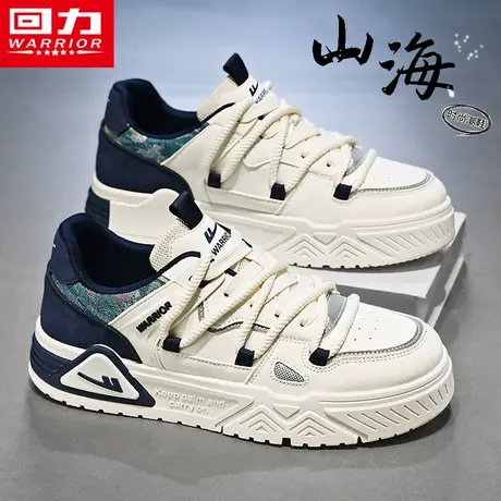 回力男鞋夏季透气潮牌运动休闲百搭大码45青少年韩版小众面包板鞋图片