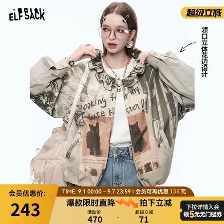 妖精的口袋猫咪满印宽松短外套女2025年春季新款立体花边领口设计商品大图