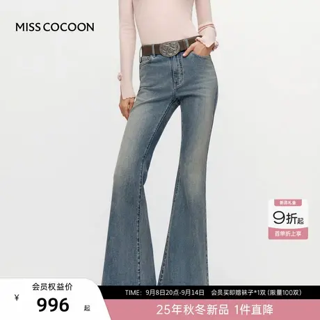 MISSCOCOON可可尼低腰喇叭裤女2025冬新款美式复古显腿长棉牛仔裤商品大图