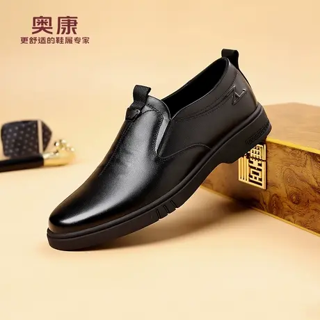 奥康 男鞋官方正品2025春秋新款一脚蹬商务休闲皮鞋真皮软底舒适H商品大图