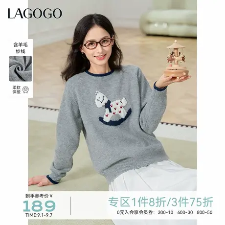 含羊毛LAGOGO可爱木马提花针织衫女拉谷谷2025年秋新款浅灰色上衣商品大图