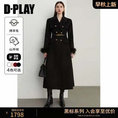 DPLAY【黑标】2024冬季法式黑色新款西装领毛呢羊绒大衣外套女商品大图