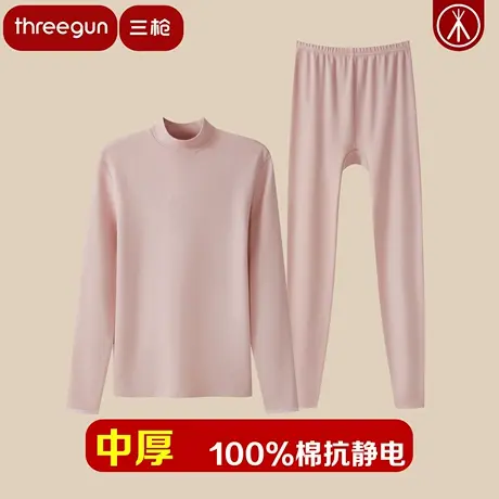 三枪100%棉女秋衣秋裤纯棉中厚半高领内衣全棉中领打底保暖内衣套商品大图