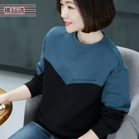 秋冬装圆领刺绣花撞色拼接休闲宽松卫衣长袖全棉字母上衣大码女装商品大图