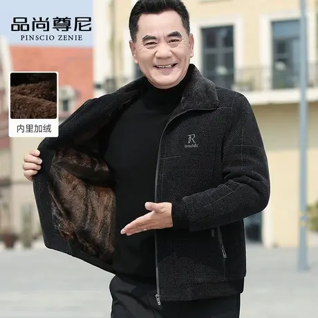 【雪尼尔】爸爸冬装外套加绒加厚线条提花挺括保暖男士中老年夹克商品大图