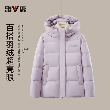 2026年雅鹿正品显瘦时尚休闲新款羽绒服女款超保暖外套鸭绒黑色图片