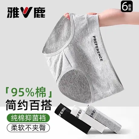 雅鹿女士内裤女全棉纯棉抗菌裆秋冬季透气无痕新款少女生运动短裤图片