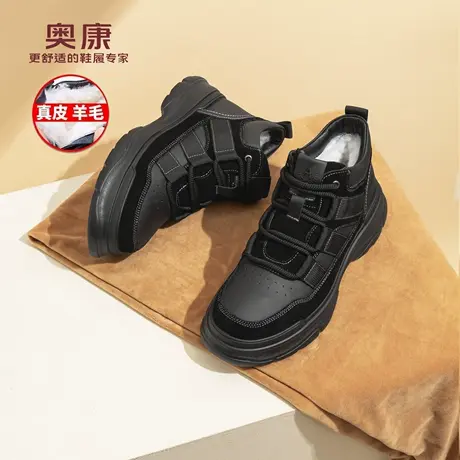 奥康 男鞋2025冬季加绒保暖羊毛棉鞋男士真皮高帮休闲雪地马丁靴H商品大图