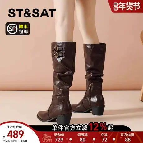 星期六棕色高筒骑士靴女款2025新款秋冬高跟长筒靴加绒西部牛仔靴图片