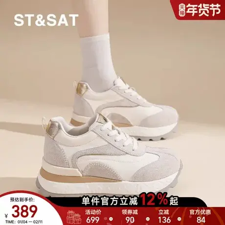 星期六新款德训鞋女春季百搭内增高舒适休闲运动鞋真皮厚底阿甘鞋商品大图