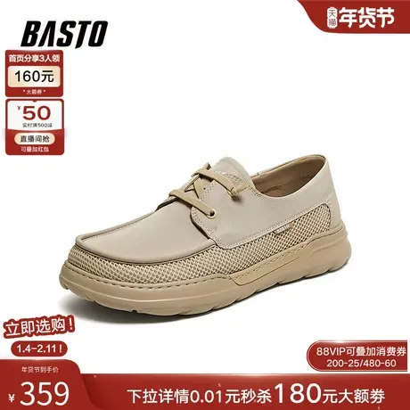 百思图26夏季商场新款一脚蹬布鞋户外爸爸鞋透气休闲男鞋Z1066BM6商品大图