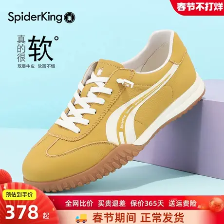 蜘蛛王德训鞋男春季新款男鞋黄色真皮复古休闲运动鞋舒适拼色板鞋商品大图